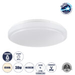 GLOBOSTAR® EMERGANO 60993 Φωτιστικό Πλαφονιέρα Οροφής με Ενσωματωμένο Σύστημα Emergency Li-ion 3450mAh/12.8Wh με Αυτονομία 3hrs LED 30W 3750lm 120° AC 220-240V Αδιάβροχο IP54 Φυσικό Λευκό 4500K - Lumileds SMD Chip - Λευκό Γαλακτερό - Μ38 x Π38 x Υ5.3cm - 3 Χρόνια Εγγύηση