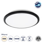 GLOBOSTAR® TUFFIN 60997 Φωτιστικό Πλαφονιέρα Οροφής LED 24W 2640lm 120° AC 220-240V Αδιάβροχο IP54 Φυσικό Λευκό 4500K - Lumileds SMD Chip - Μαύρο Ματ & Λευκό Γαλακτερό - Μ30 x Π30 x Υ6.5cm - 3 Χρόνια Εγγύηση