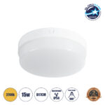 GLOBOSTAR® REVANO 61016 Φωτιστικό Πλαφονιέρα Οροφής LED 15W 1350lm 180° AC 220-240V Αδιάβροχο IP54 Θερμό Λευκό 2700K - Lumileds SMD Chip - Λευκό Γαλακτερό - Μ17 x Π17 x Υ5cm - 2 Χρόνια Εγγύηση