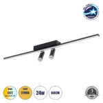 GLOBOSTAR® BARETTI 61226 Μοντέρνο Φωτιστικό Οροφής LED 24W 2688lm 160° & 45° AC 220-240V IP20 Ρυθμιζόμενο Λευκό CCT με On/Off 2700K/4500K/6000K - Lumileds SMD Chip - Μαύρο Ματ - Μ80 x Π5 x Υ15cm - 3 Χρόνια Εγγύηση