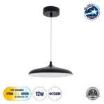 GLOBOSTAR® BARON 61251 Μοντέρνο Κρεμαστό Φωτιστικό Οροφής LED 12W 1440lm 120° AC 220-240V IP20 Ρυθμιζόμενο Λευκό CCT με On/Off 2700K/4500K/6000K - Lumileds SMD Chip - Μαύρο Ματ - Μ25 x Π25 x Υ8cm - 3 Χρόνια Εγγύηση