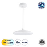 GLOBOSTAR® BARON 61252 Μοντέρνο Κρεμαστό Φωτιστικό Οροφής LED 12W 1440lm 120° AC 220-240V IP20 Ρυθμιζόμενο Λευκό CCT με On/Off 2700K/4500K/6000K - Lumileds SMD Chip - Λευκό Ματ - Μ25 x Π25 x Υ8cm - 3 Χρόνια Εγγύηση