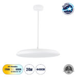 GLOBOSTAR® BARON 61255 Μοντέρνο Κρεμαστό Φωτιστικό Οροφής LED 24W 2880lm 120° AC 220-240V IP20 Ρυθμιζόμενο Λευκό CCT με On/Off 2700K/4500K/6000K - Lumileds SMD Chip - Λευκό Ματ - Μ40 x Π40 x Υ10cm - 3 Χρόνια Εγγύηση