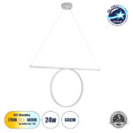 GLOBOSTAR® ROME 61295 Μοντέρνο Κρεμαστό Φωτιστικό Οροφής LED 24W 2640lm 200° AC 220-240V IP20 Ρυθμιζόμενο Λευκό CCT με On/Off 2700K/4500K/6000K - Lumileds SMD Chip - Λευκό Ματ - Μ65.5 x Π4 x Υ33cm - 3 Χρόνια Εγγύηση
