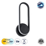 GLOBOSTAR® DALLAS 61345 Μοντέρνο Φωτιστικό Τοίχου - Απλίκα LED 12W 1440lm 360° AC 220-240V IP20 Ρυθμιζόμενο Λευκό CCT με On/Off 2700K/4500K/6000K - Lumileds SMD Chip - Μαύρο Ματ - Μ12 x Π6.5 x Υ32cm - 3 Χρόνια Εγγύηση