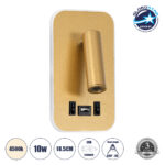 GLOBOSTAR® LADY-O 61366 Μοντέρνο Φωτιστικό Τοίχου - Απλίκα Ξενοδοχείου Reading Light με Φορτιστή USB 3A LED 10W 1000lm 36° & 360° AC 220-240V IP20 Φυσικό Λευκό 4500K - Bridgelux COB Chip & TÜV SÜD Driver - Χρυσό Βούρτσας - Μ10.5 x Π10 x Υ18.5cm - 3 Χρόνια Εγγύηση
