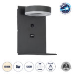 GLOBOSTAR® CROWN 61372 Μοντέρνο Φωτιστικό Τοίχου - Απλίκα Ξενοδοχείου Reading Light με Φορτιστή USB 3A LED 5W 550lm 120° AC 220-240V IP20 Φυσικό Λευκό 4500K - Bridgelux COB Chip & TÜV SÜD Driver - Γκρι Ανθρακί Ματ - Μ15 x Π15 x Υ23cm - 3 Χρόνια Εγγύηση