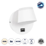 GLOBOSTAR® REGENCY 61374 Μοντέρνο Φωτιστικό Τοίχου - Απλίκα Ξενοδοχείου Reading Light με Φορτιστή USB 3A LED 8W 920lm 120° AC 220-240V IP20 Φυσικό Λευκό 4500K - Bridgelux SMD Chip & TÜV SÜD Driver - Λευκό Ματ - Μ12 x Π12 x Υ13cm - 3 Χρόνια Εγγύηση