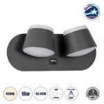 GLOBOSTAR® REGENCY 61378 Μοντέρνο Φωτιστικό Τοίχου - Απλίκα Ξενοδοχείου Reading Light με Φορτιστή USB 3A LED 16W 1840lm 120° AC 220-240V IP20 Φυσικό Λευκό 4500K - Bridgelux SMD Chip & TÜV SÜD Driver - Γκρι Ανθρακί Ματ - Μ16.5 x Π12 x Υ10cm - 3 Χρόνια Εγγύηση