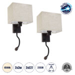 GLOBOSTAR® ROULETTE-S 61384 Μοντέρνο Φωτιστικό Τοίχου - Απλίκα Ξενοδοχείου Reading Light με Φορτιστή USB 3A & Ντουί 1 x E27 LED 3W 360lm 36° & 360° AC 220-240V IP20 Φυσικό Λευκό 4500K - Bridgelux COB Chip & TÜV SÜD Driver - Καφέ & Μπεζ - Μ17 x Π20 x Υ37cm - Σετ 2 Τεμαχίων - 3 Χρόνια Εγγύηση