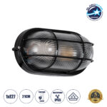 GLOBOSTAR® BOATLIGHT 61583 Vintage Φωτιστικό Καραβοχελώνα Τοίχου & Οροφής με Ντουί 1 x E27 AC 220-240V Αδιάβροχο IP65 - Μαύρο Ματ - Μ21 x Π10.4 x Υ9cm