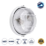 GLOBOSTAR® BOATLIGHT 61588 Vintage Φωτιστικό Καραβοχελώνα Τοίχου & Οροφής με Ντουί 2 x E27 AC 220-240V Αδιάβροχο IP65 - Λευκό Ματ - Μ24 x Π24 x Υ11cm