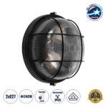 GLOBOSTAR® BOATLIGHT 61589 Vintage Φωτιστικό Καραβοχελώνα Τοίχου & Οροφής με Ντουί 2 x E27 AC 220-240V Αδιάβροχο IP65 - Μαύρο Ματ - Μ24 x Π24 x Υ11cm