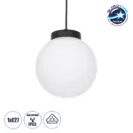 GLOBOSTAR® AGROS 61591 Μοντέρνο Κρεμαστό Φωτιστικό Οροφής με Ντουί 1 x E27 AC 220-240V IP65 - Λευκό & Μάυρο - Μ20 x Π20 x Υ22cm