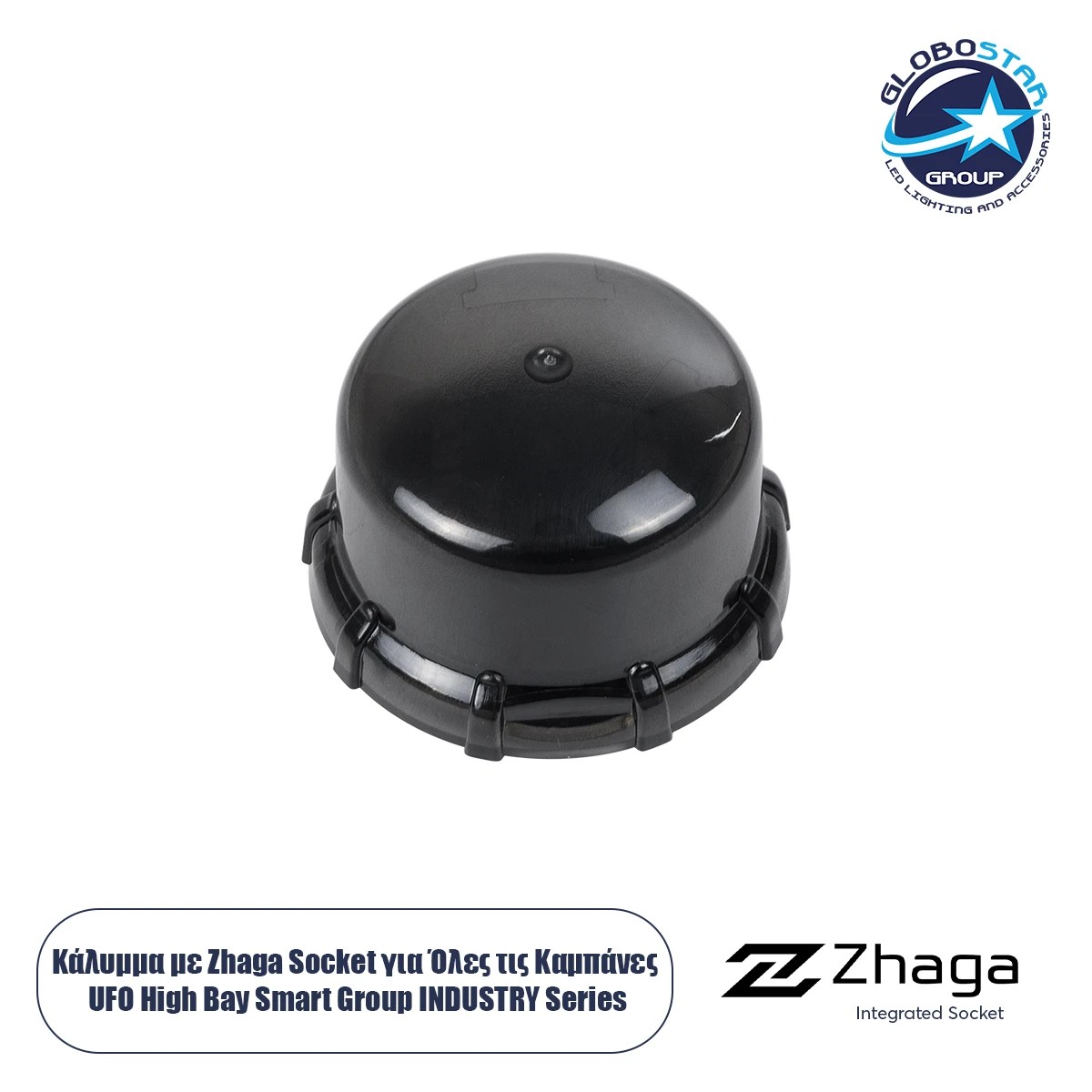 61707_01 GLOBOSTAR® INDUSTRY-CAP 61707 Κάλυμμα με Zhaga Socket για τα Βιομηχανικά Φωτιστικά Καμπάνες High Bay UFO Τεχνολογίας Smart Group Linkable Control System 2.4Ghz Αδιάβροχο IP65 Μαύρο Πλαστικό ABS - Μ5 x Π5 x Υ3.5cm - Image 1