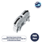 GloboStar® FAST-CONNECT 69901 Μονή Κλέμα Ράγας Ταχείας Σύνδεσης & Διακλάδωσης Καλωδίων για Ηλεκτρολογικούς Πίνακες - 1 x Είσοδος & 1 x Έξοδος με Συμβατή Διατομή Καλωδίων 0.2mm² έως 4mm² - 600V 32A Max - Μ4.5 x Π1 x Υ3.2cm - Γκρι & Μαύρο - Πακέτο 10 Τεμαχίων - 5 Years Warranty