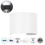 GLOBOSTAR® AXIS-R 60641 Μοντέρνο Φωτιστικό Τοίχου - Απλίκα LED 10W 1250lm 5°/60° AC 220-240V Αδιάβροχο IP65 Ψυχρό Λευκό 6000K - Bridgelux COB Chip & TÜV SÜD Driver - Λευκό Ματ - Μ10 x Π10 x Υ10cm - 5 Χρόνια Εγγύηση - Image 2