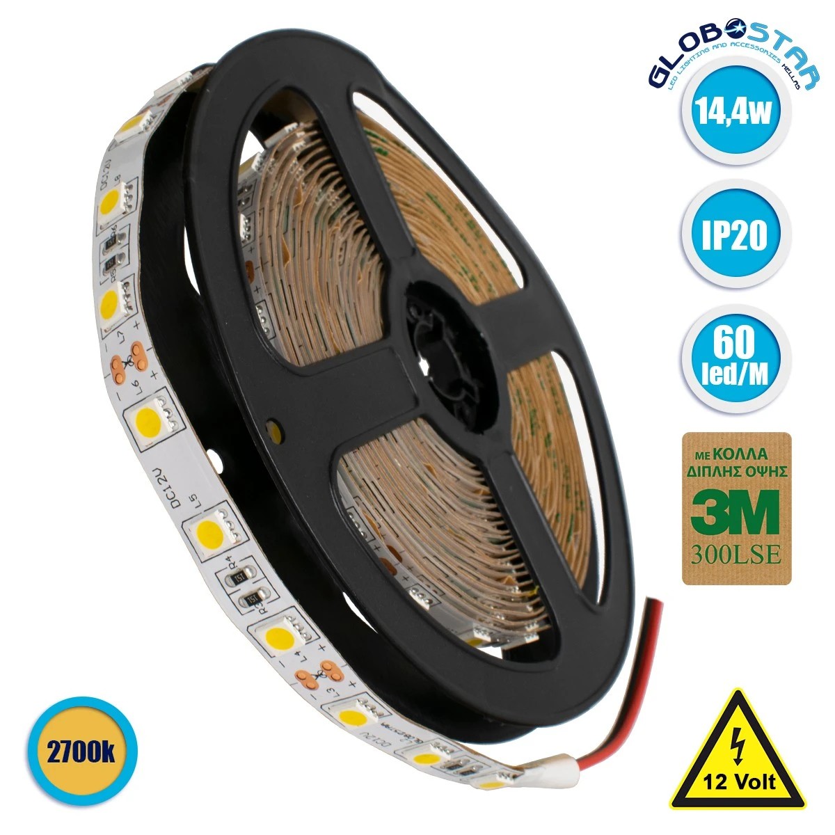 70022_01 GLOBOSTAR® LUMAR 70022 Ταινία LED 14.4W/m 1296lm/m 120° DC 12V IP20 60 x SMD5050 Chip/m Θερμό Λευκό 2700K Dimmable - Sanan SMD Chip - Μ500 x Π1 x Υ0.2cm - Ρολό 5 Μέτρων - 5 Χρόνια Εγγύηση - Image 1