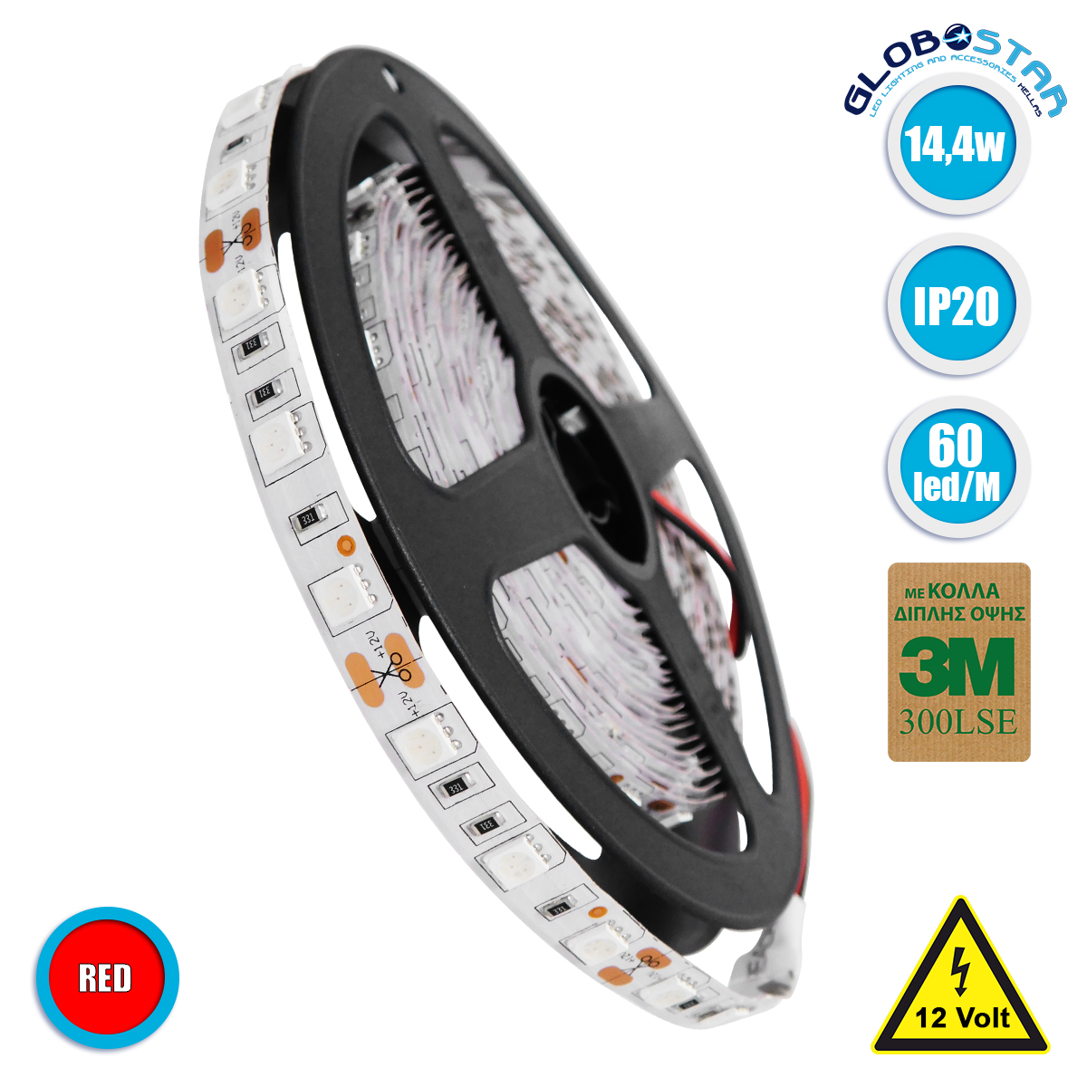 70024_1 GLOBOSTAR® LUMAR 70024 Ταινία LED 14.4W/m 936lm/m 120° DC 12V IP20 60 x SMD5050 Chip/m Κόκκινο Dimmable - Sanan SMD Chip - Μ500 x Π1 x Υ0.2cm - Ρολό 5 Μέτρων - 5 Χρόνια Εγγύηση - Image 1
