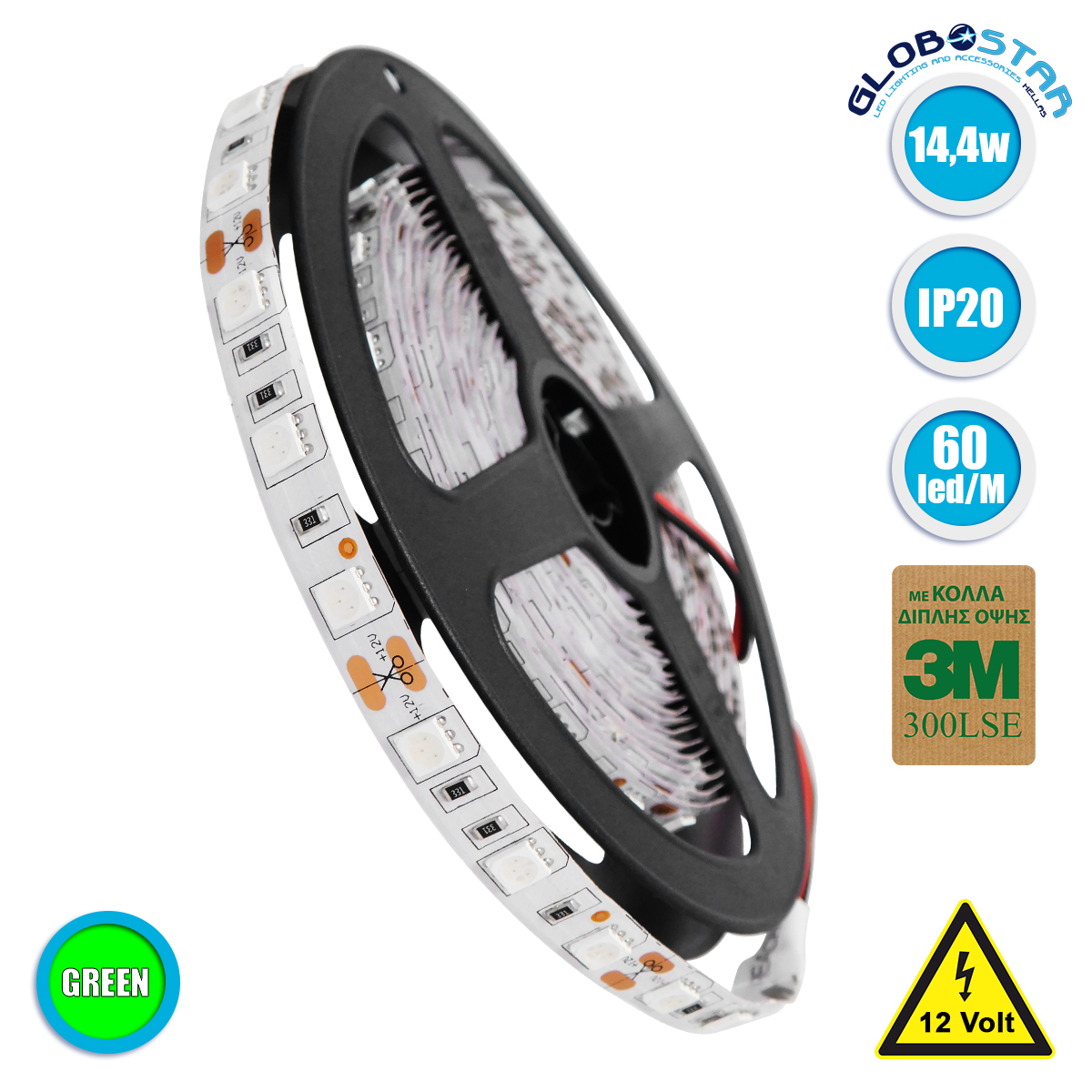 70025_1 GLOBOSTAR® LUMAR 70025 Ταινία LED 14.4W/m 936lm/m 120° DC 12V IP20 60 x SMD5050 Chip/m Πράσινο Dimmable - Sanan SMD Chip - Μ500 x Π1 x Υ0.2cm - Ρολό 5 Μέτρων - 5 Χρόνια Εγγύηση - Image 1