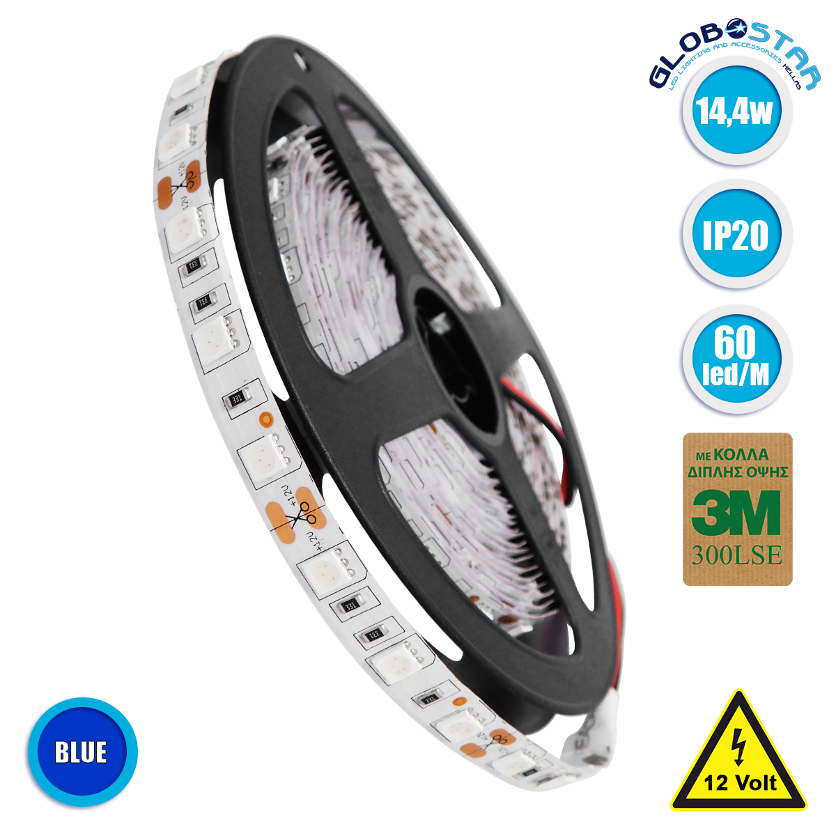 70026_1 GLOBOSTAR® LUMAR 70026 Ταινία LED 14.4W/m 936lm/m 120° DC 12V IP20 60 x SMD5050 Chip/m Μπλε Dimmable - Sanan SMD Chip - Μ500 x Π1 x Υ0.2cm - Ρολό 5 Μέτρων - 5 Χρόνια Εγγύηση - Image 1