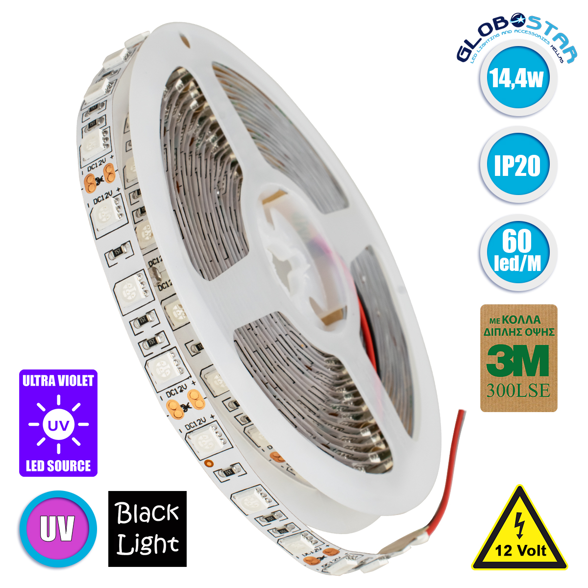 70028_11 GLOBOSTAR® LUMAR 70028 Ταινία LED 14.4W/m 936lm/m 120° DC 12V IP20 60 x SMD5050 Chip/m Ultraviolet UV Black Light Dimmable - Sanan SMD Chip - Μ500 x Π1 x Υ0.2cm - Ρολό 5 Μέτρων - 5 Χρόνια Εγγύηση - Image 1