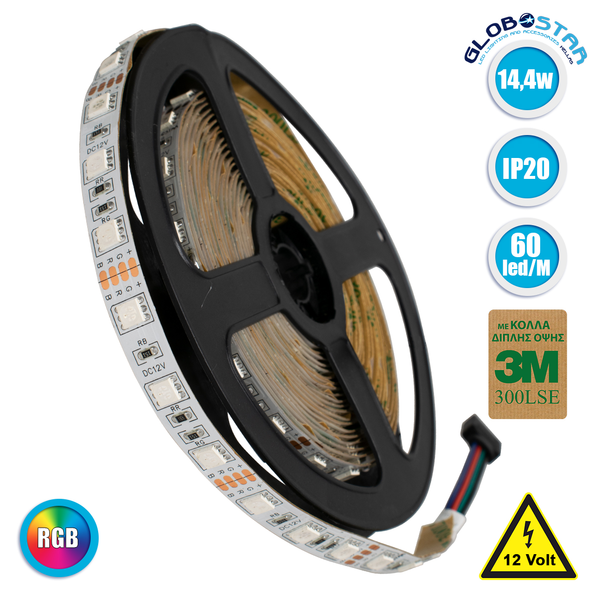 70029_11 GLOBOSTAR® LUMAR 70029 Ταινία LED 14.4W/m 936lm/m 120° DC 12V IP20 60 x SMD5050 Chip/m Πολύχρωμο RGB Dimmable - Sanan SMD Chip - Μ500 x Π1 x Υ0.2cm - Ρολό 5 Μέτρων - 5 Χρόνια Εγγύηση - Image 1