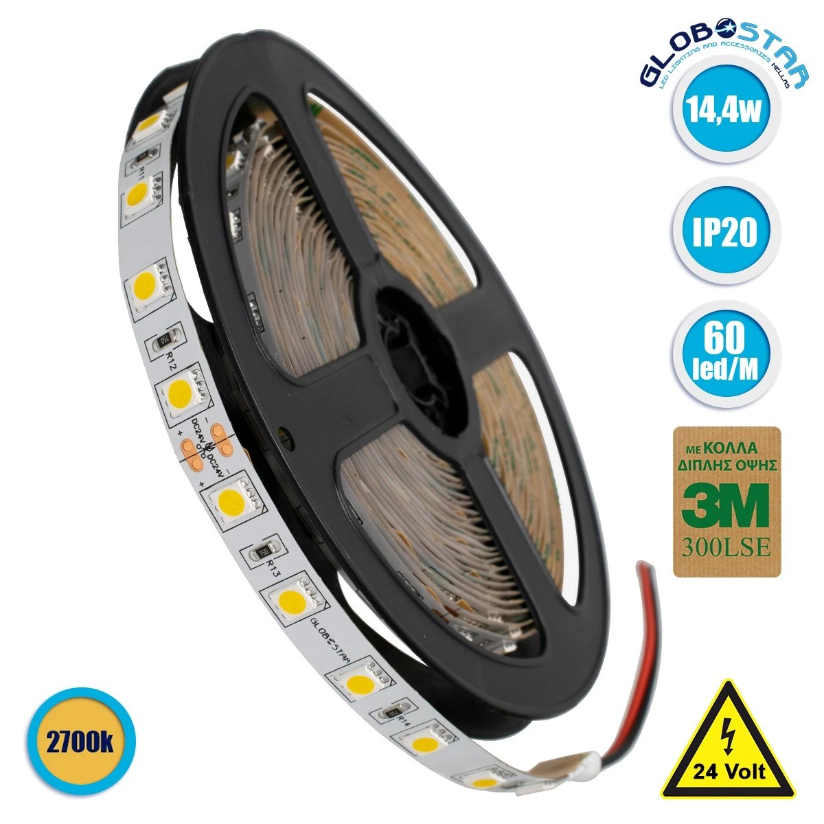 70222_01 GLOBOSTAR® LUMAR 70222 Ταινία LED 14.4W/m 1296lm/m 120° DC 24V IP20 60 x SMD5050 Chip/m Θερμό Λευκό 2700K Dimmable - Sanan SMD Chip - Μ500 x Π1 x Υ0.2cm - Ρολό 5 Μέτρων - 5 Χρόνια Εγγύηση - Image 1