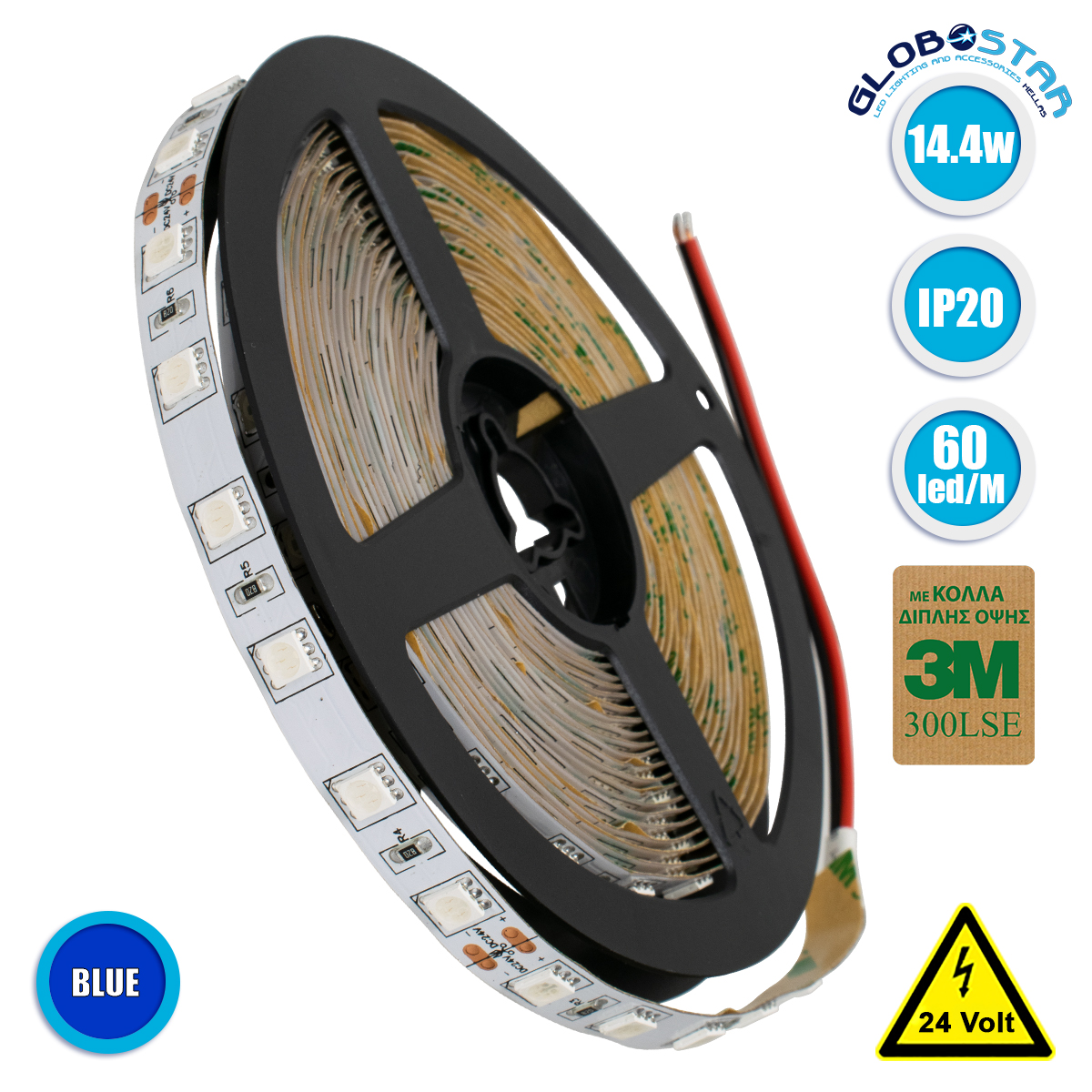 70226_1 GLOBOSTAR® LUMAR 70226 Ταινία LED 14.4W/m 936lm/m 120° DC 24V IP20 60 x SMD5050 Chip/m Μπλε Dimmable - Sanan SMD Chip - Μ500 x Π1 x Υ0.2cm - Ρολό 5 Μέτρων - 5 Χρόνια Εγγύηση - Image 1