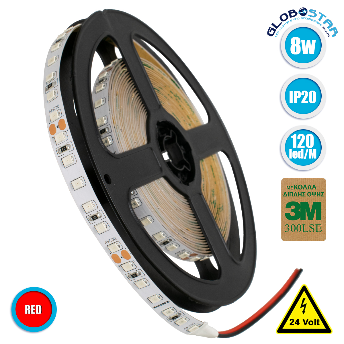 70234_1 GLOBOSTAR® LUXA 70234 Ταινία LED 8W/m 640lm/m 120° DC 24V IP20 120 x SMD2835 Chip/m Κόκκινο Dimmable - Sanan SMD Chip - Μ500 x Π0.8 x Υ0.2cm - Ρολό 5 Μέτρων - 5 Χρόνια Εγγύηση - Image 1