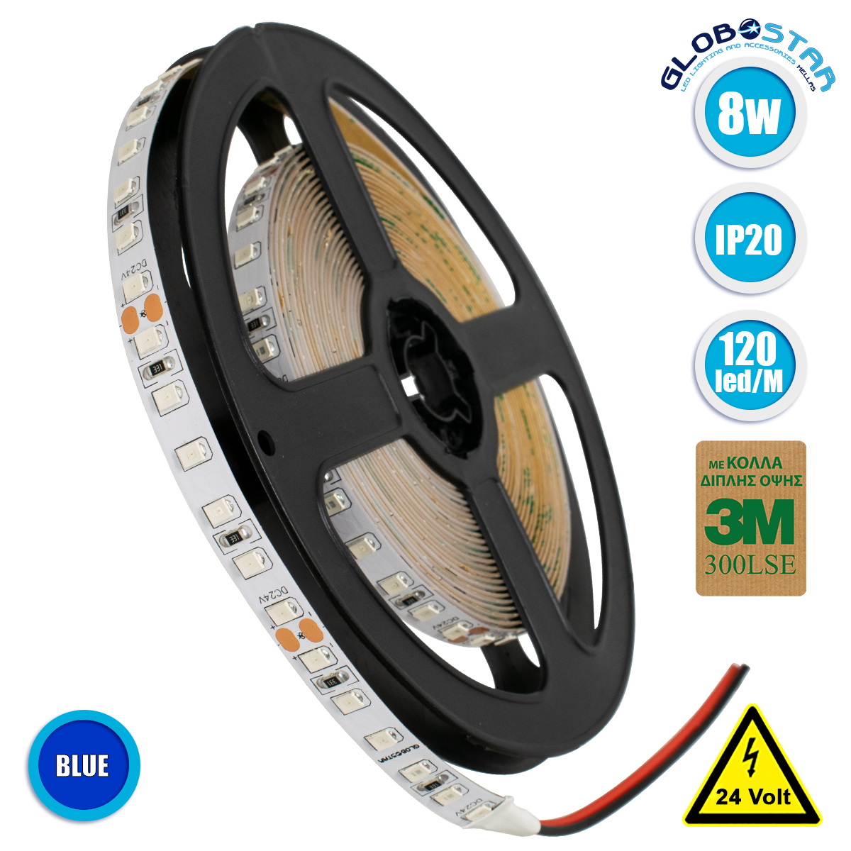 70236_1 GLOBOSTAR® LUXA 70236 Ταινία LED 8W/m 640lm/m 120° DC 24V IP20 120 x SMD2835 Chip/m Μπλε Dimmable - Sanan SMD Chip - Μ500 x Π0.8 x Υ0.2cm - Ρολό 5 Μέτρων - 5 Χρόνια Εγγύηση - Image 1