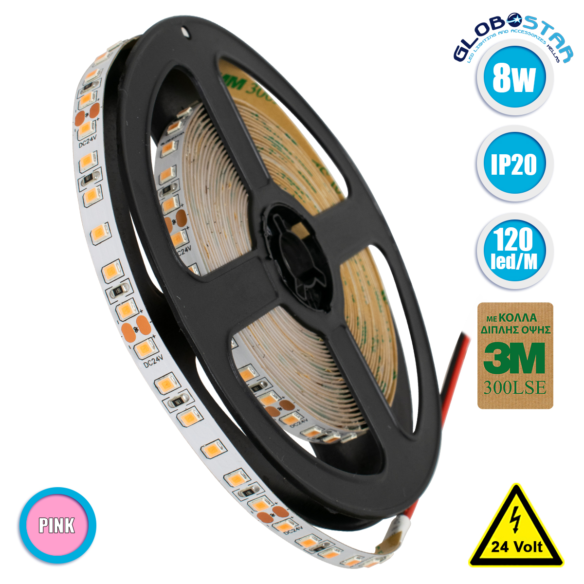70237_1 GLOBOSTAR® LUXA 70237 Ταινία LED 8W/m 640lm/m 120° DC 24V IP20 120 x SMD2835 Chip/m Ροζ Dimmable - Sanan SMD Chip - Μ500 x Π0.8 x Υ0.2cm - Ρολό 5 Μέτρων - 5 Χρόνια Εγγύηση - Image 1