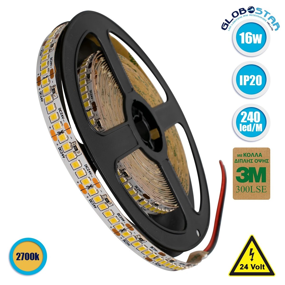 70242_01 GLOBOSTAR® LUXA 70242 Ταινία LED 16W/m 1760lm/m 120° DC 24V IP20 240 x SMD2835 Chip/m Θερμό Λευκό 2700K Dimmable - Sanan SMD Chip - Μ500 x Π1 x Υ0.2cm - Ρολό 5 Μέτρων - 5 Χρόνια Εγγύηση - Image 1