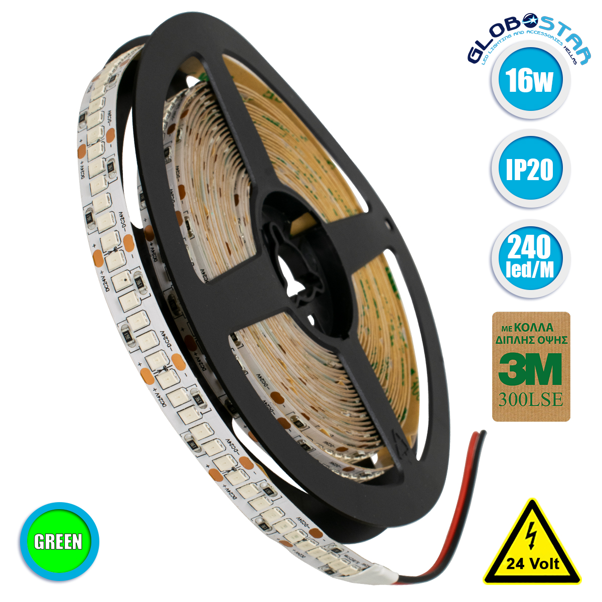 70245_1 GLOBOSTAR® LUXA 70245 Ταινία LED 16W/m 1280lm/m 120° DC 24V IP20 240 x SMD2835 Chip/m Πράσινο Dimmable - Sanan SMD Chip - Μ500 x Π1 x Υ0.2cm - Ρολό 5 Μέτρων - 5 Χρόνια Εγγύηση - Image 1