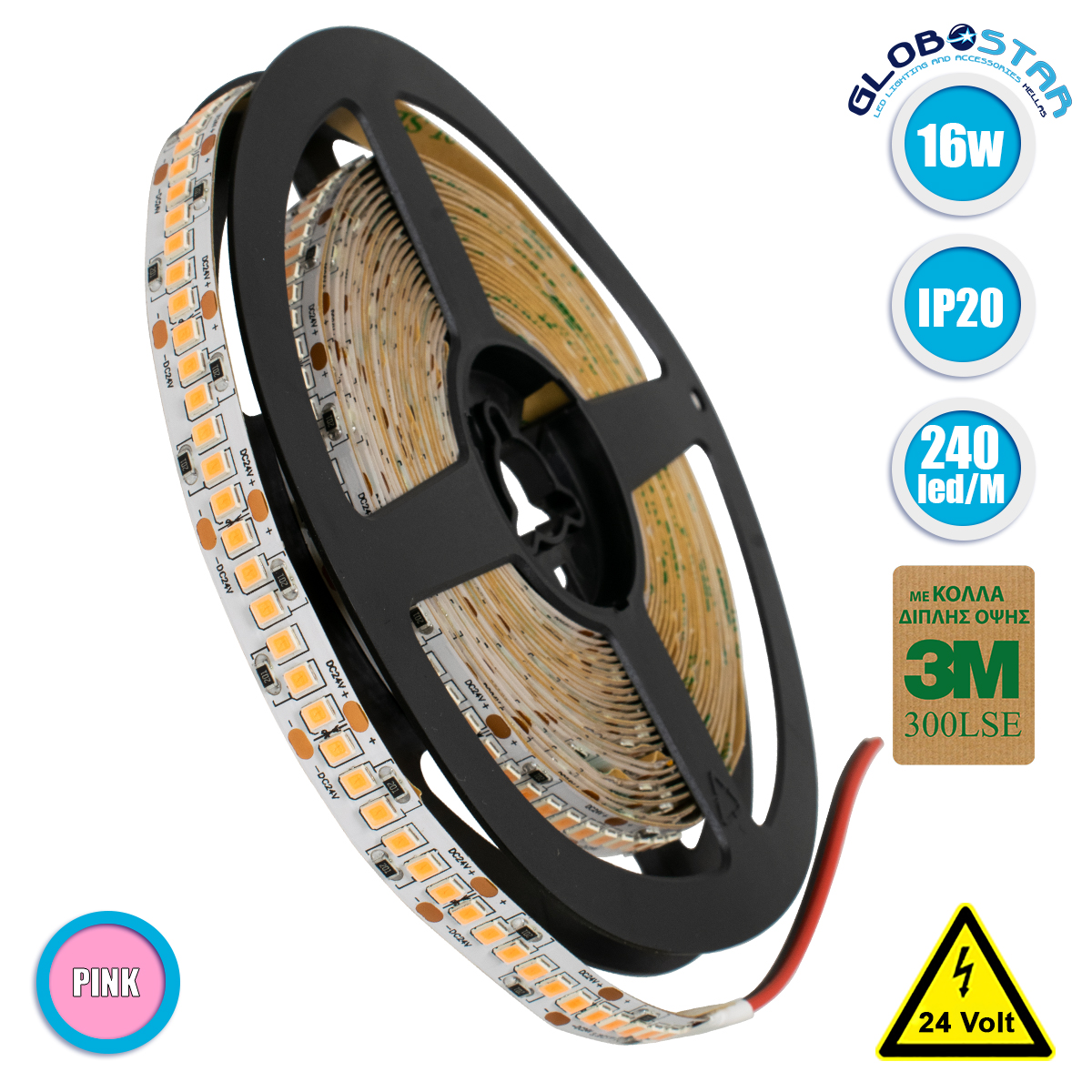 70247_1 GLOBOSTAR® LUXA 70247 Ταινία LED 16W/m 1280lm/m 120° DC 24V IP20 240 x SMD2835 Chip/m Ροζ Dimmable - Sanan SMD Chip - Μ500 x Π1 x Υ0.2cm - Ρολό 5 Μέτρων - 5 Χρόνια Εγγύηση - Image 1
