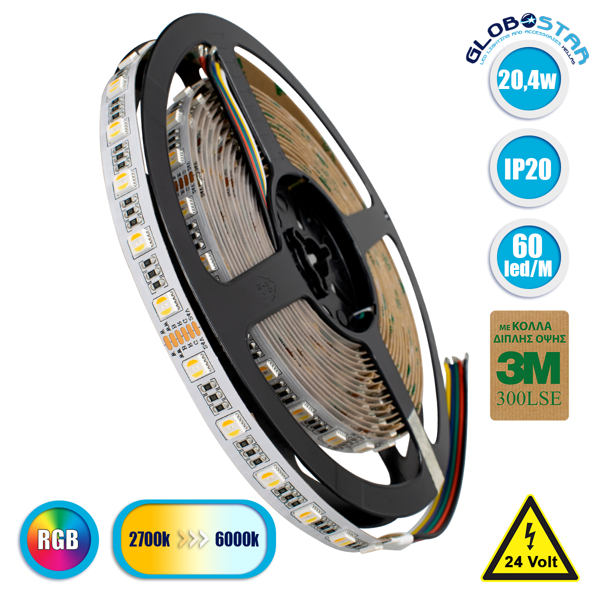 70265_01 GLOBOSTAR® PRISMA 70265 Ταινία LED 20.4W/m 2040lm/m 120° DC 24V IP20 60 x SMD5050 Chip/m Πολύχρωμο RGBW+WW Dimmable - Sanan SMD Chip - Μ500 x Π1 x Υ0.2cm - Ρολό 5 Μέτρων - 5 Χρόνια Εγγύηση - Image 1