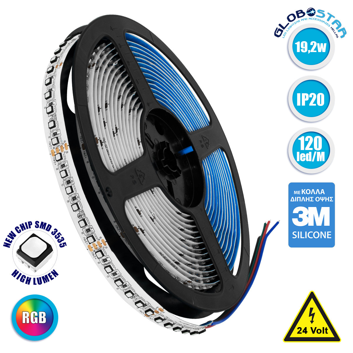 70267_1 GLOBOSTAR® LUMAX 70267 Ταινία LED 19.2W/m 2145lm/m 120° DC 24V IP20 120 x SMD3535 Chip/m Πολύχρωμο RGB Dimmable - Sanan SMD Chip - M500 x Π1.5 x Υ0.2cm - Ρολό 5 Μέτρων - 5 Χρόνια Εγγύηση - Image 1
