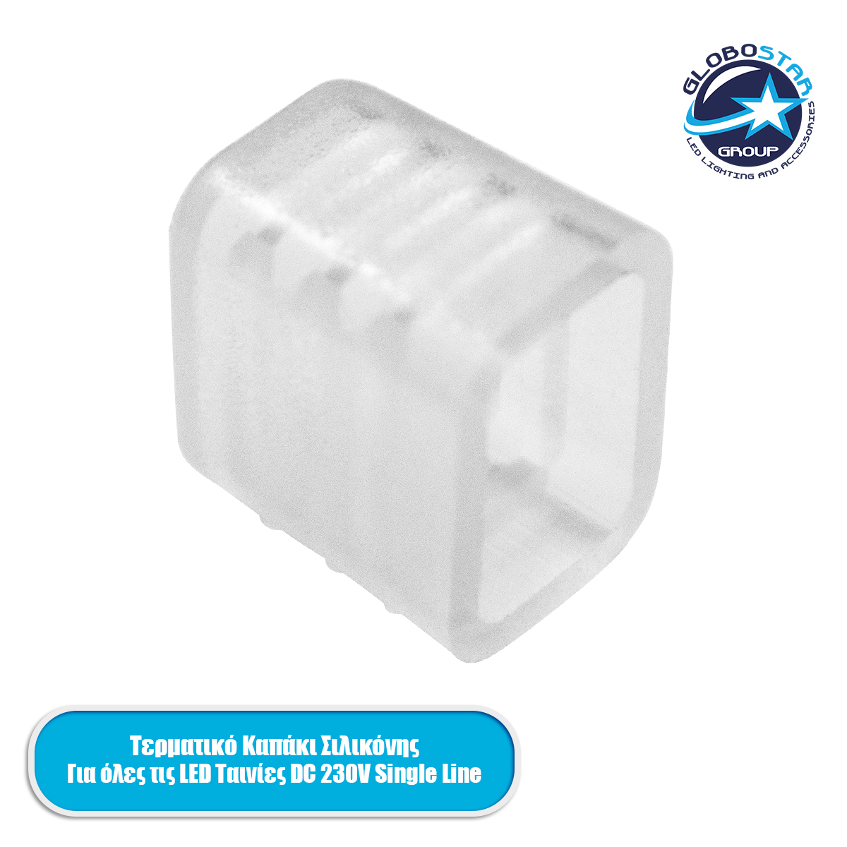 70526_1 GLOBOSTAR® EPISLIM-A 70526 Τερματική Τάπα για Ταινία LED Αδιάβροχο IP65 - Διάφανο - Μ1.2 x Π1 x Υ0.8cm - Image 1