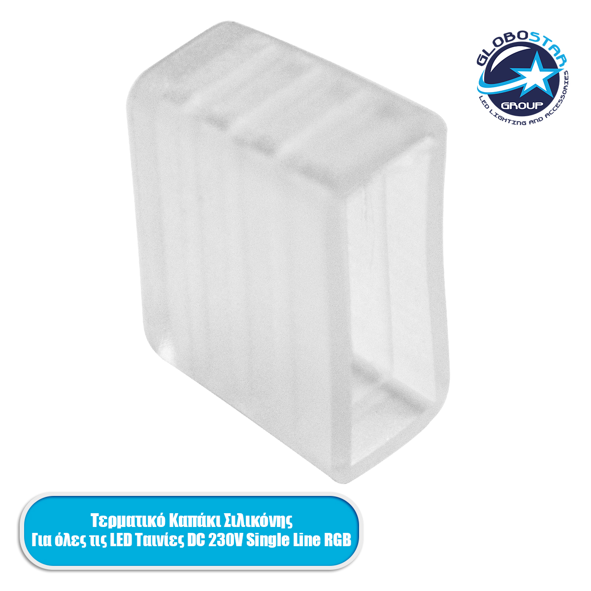 70527_1 GLOBOSTAR® EPISLIM-B 70527 Τερματική Τάπα για Ταινία LED Αδιάβροχο IP65 - Διάφανο - Μ1.4 x Π1.6 x Υ0.9cm - Image 1