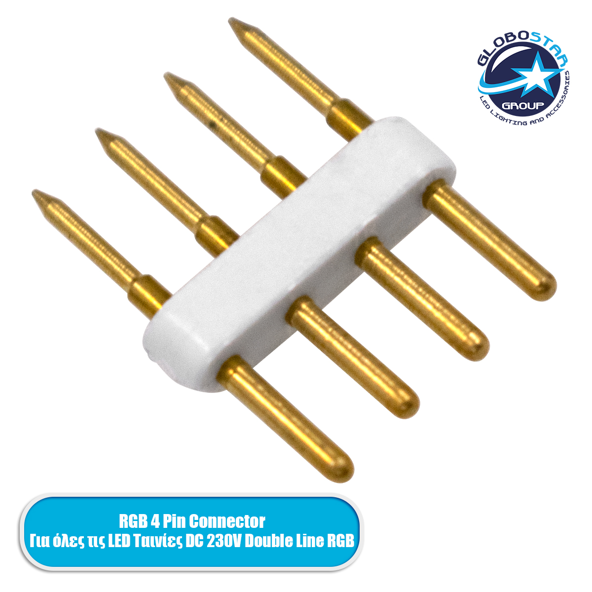 70545_1 GLOBOSTAR® EPIWIDE-B 70545 Καρφάκι Σύνδεσης για Ταινία LED Αδιάβροχο IP65 - Λευκό - Μ2.2 x Π1.7 x Υ0.4cm - Image 1