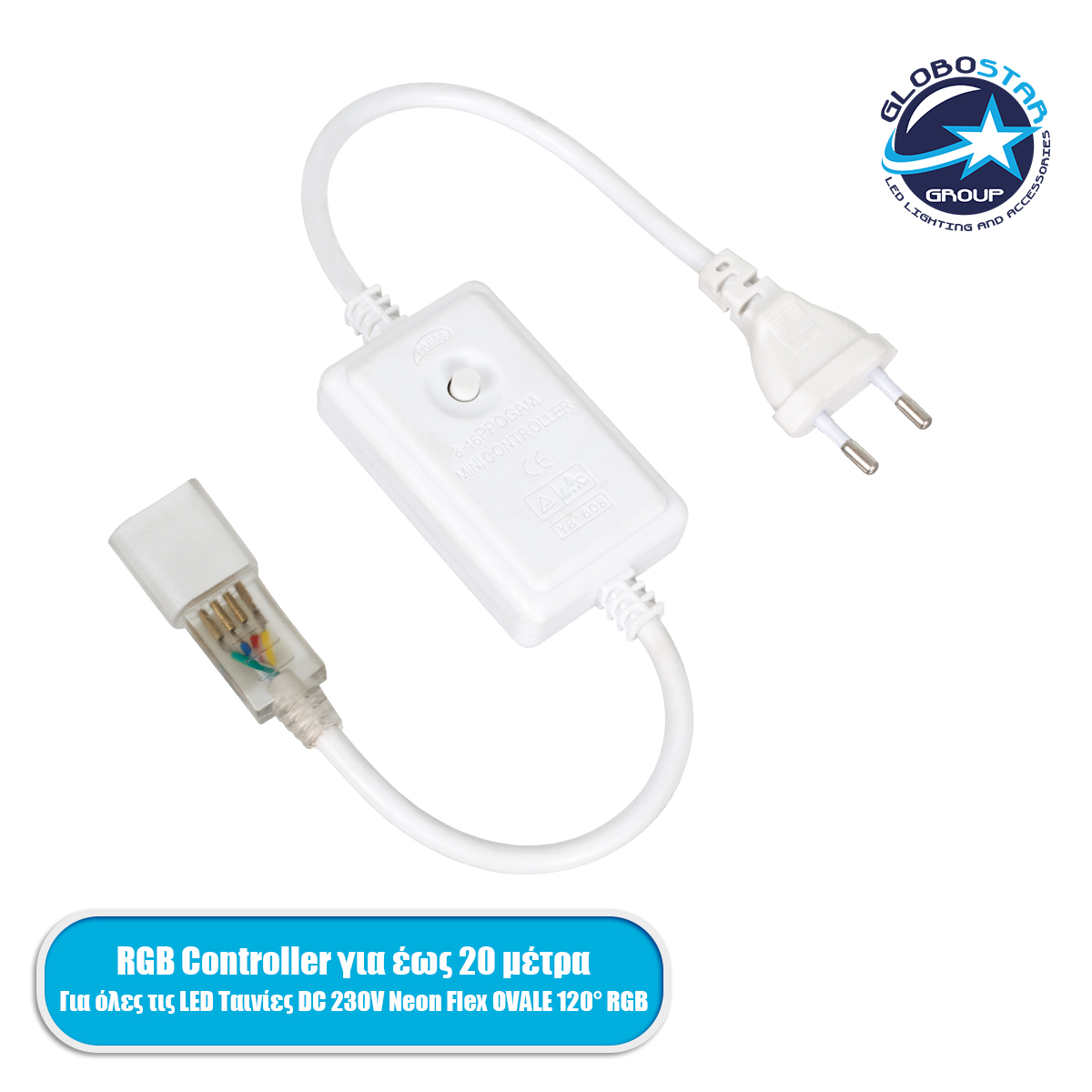 70624_01 GLOBOSTAR® NEOVALE-B 70624 Dimmer / Controller 2A 460W AC 220-240V σε DC 220-240V για έως 100 Μέτρα Neon Flex LED Αδιάβροχο IP44 - Λευκό - Μ44 x Π5 x Υ2.7cm - 2 Χρόνια Εγγύηση - Image 1