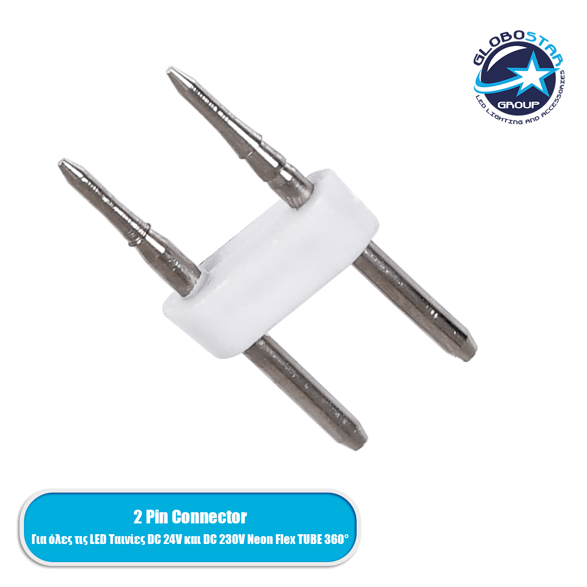 70630_01 GLOBOSTAR® NEOVALE-NEOTUBE-A 70630 Καρφάκι Σύνδεσης για Ταινία LED Αδιάβροχο IP65 - Λευκό - Μ2.2 x Π1 x Υ0.4cm - Image 1