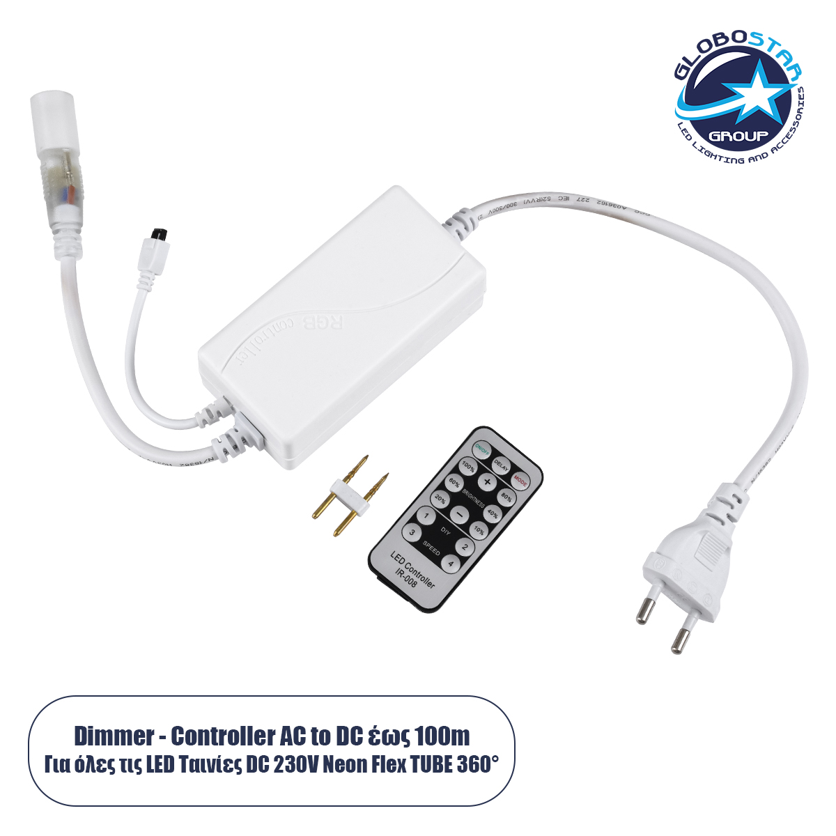 70646_01 GLOBOSTAR® NEOTUBE-A 70646 Dimmer / Controller με IR Ασύρματο Χειριστήριο 6A 1380W AC 220-240V σε DC 220-240V για έως 100 Μέτρα Neon Flex LED Αδιάβροχο IP44 Dimmable - Λευκό - Μ57 x 5 x Υ3.5cm - 2 Χρόνια Εγγύηση - Image 1