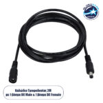 GLOBOSTAR® STRIPDC 70745 Ταχυσύνδεσμος DC Jack 5.5x2.1mm Θηλυκός σε Αρσενικό IP20 - Μαύρο - Μ200 x Π2.1 x Υ2.1cm