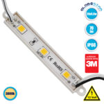 GLOBOSTAR® MODULARI 73702 Module LED 0.8W 70lm 120° DC 12V Αδιάβροχο IP66 3 x SMD5050 Chip Θερμό Λευκό 2700K Dimmable - Μ8.7 x Π1.3 x Υ0.5cm - Πακέτο 20 Τεμαχίων - 3 Χρόνια Εγγύηση