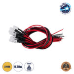 GLOBOSTAR® DIODECHIP 73731 Δίοδος LED 0.3W 24lm 90° DC 12V Αδιάβροχο IP65 Θερμό Λευκό 2700K Dimmable - Μ0.5 x Π0.5 x Υ20cm - Πακέτο 10 Τεμαχίων - 2 Χρόνια Εγγύηση