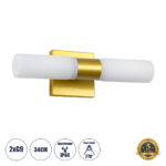 GLOBOSTAR® ANAIS 60409 Μοντέρνο Φωτιστικό Τοίχου - Απλίκα Καθρέπτη Μπάνιου με Ντουί 2 x G9 AC 220-240V IP44 - Χρυσό Βούρτσας & Λευκό - Μ34 x Π12 x Υ11cm - Image 2