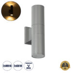 GLOBOSTAR® WALLY 77875 Μοντέρνο Φωτιστικό Τοίχου - Απλίκα με Ντουί 2 x GU10 AC 220-240V Αδιάβροχο IP65 - Γκρι Ματ - Μ6.4 x Π11 x Υ25cm - Image 2