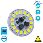 GLOBOSTAR® G4BACK 76107 Λάμπα G4 LED 3W 360lm 120° DC 12-24V IP20 Ψυχρό Λευκό 6000K Dimmable - Sanan SMD Chip - Back Pin - Μ2.9 x Π2.9 x Υ0.8cm - 2 Χρόνια Εγγύηση
