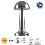 GloboStar® COCO 76510 Επαναφορτιζόμενο Επιτραπέζιο Φωτιστικό Πορτατίφ LED 1.5W 105lm 120° DC 5V IP44 Θερμό Λευκό 2700K Dimmable Ασημί Αλουμίνιο - Μ10 x Π10 x Υ22cm - 2 Xρόνια Εγγύηση